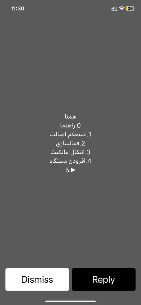 صفر تا صد فعالسازی سرفیس سیم کارت خور 3 فعالسازی سرفیس سیم کارت خور