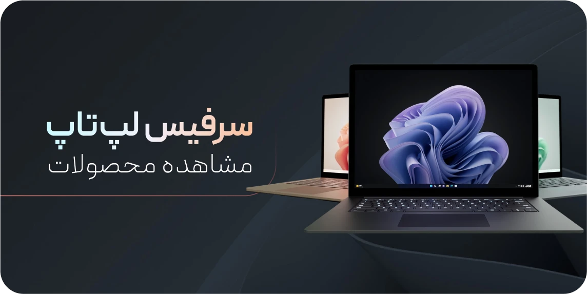 laptop surface banner 3