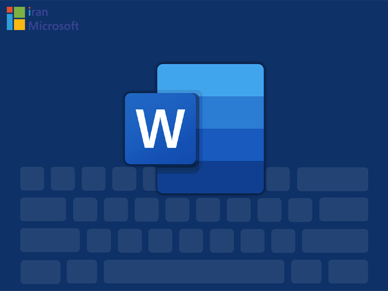 کلید های میانبر ورد در ویندوز