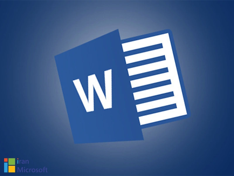 کلید های میانبر مایکروسافت ورد در ویندوز