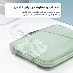 کاور تبلت مدل Cover Sleeve